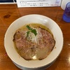 【らーめん 麺燦燦＠茨木市】洗練された味わい、「鶏塩白湯らーめん」の魅力！
