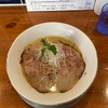 【らーめん 麺燦燦＠茨木市】洗練された味わい、「鶏塩白湯らーめん」の魅力！