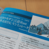 CQ出版のインターフェース6月号に「Rustで作る命令セット・シミュレータ」を寄稿しました