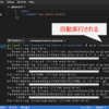 GitHub 対応オンライン IDE「GitPod」の Docker 環境をカスタマイズする