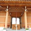 於菊稲荷神社