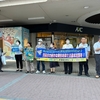 海洋放出から一年、抜本対策を求めて街頭宣伝（23日）