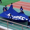 【U12】RESPECTフラッグ キッズ