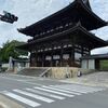 仁和寺をしっかり守る 　二王門と金剛力士像　京都