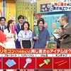ぽかぽかざっくり感想（7.28〜8.1）