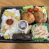 富田橋茶屋 はなちゃんの足跡 お弁当🍱