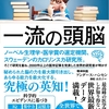 約1年ぶりの更新･･･そして、新たに担当した新刊