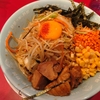 贅沢汁無し野郎。野郎ラーメン