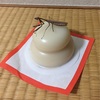 お正月
