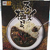 ampm+エチオピアのカレーフェア2007