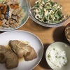 豚肉とかぼちゃの炒め物/しめじとチクワのマヨ和え 柚子こしょう風味/もうかさめの煮付け