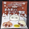 カントリーマアム まみれさん追いかけて雪国！コンビニで買えるカロリーや値段や味が気になるチョコ菓子