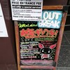 2019/1/6　献血GIG at 四谷アウトブレイク