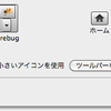 FirefoxにRSSボタンを追加する