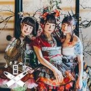 ニコ生 音楽王 第45回公開収録 アルバム ゴクドルミュージック 発売