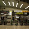 鶴見駅中間改札の廃止