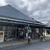 道の駅「伊勢本街道 御杖」