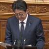 桜を見る会、安倍首相、名簿廃棄は野党の資料要求と「無関係」【Yahoo掲示板・ヤフコメ抜粋】