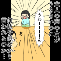 何で子連れで電車に乗るのか 答えは簡単 楽だからだよ 主夫の日々 何で子連れで電車に乗るのか 答えは簡単 楽だからだよ 主夫の日々
