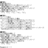 20200910 授業メモ　おさらい問題演習　 PHP　複数の値の取得と表示（チェックボックス）