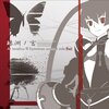 EXEC FLIP FUSIONSPHERE/.(アルトネリコ３)