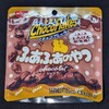 日清シスコ チョコフレーク ふあふあのやつ ショコラ！値段や味やカロリーは？コンビニでも買えるチョコ菓子