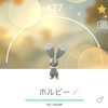 【ポケGO】色違いのホルビー＆ブルーをゲットだぜ！