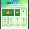 AliExpress App、ラッキーランド(Prize Land)のチェックインボーナス(ログインボーナス)も呪われてしまった