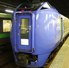 10 Fastest Express Trains in Japan