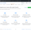 GitHubのProject機能