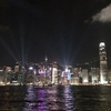 香港シャッフル旅行記（５）：シンフォニーオブライツ