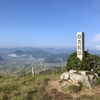 もう一つの山城遺跡を下見する。