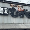 むげん
