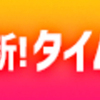 2024年4月7日（日）「無風の日曜に思う」