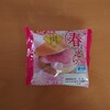 山崎製パン 春どら つぶあん入り桜もち&いちごホイップ