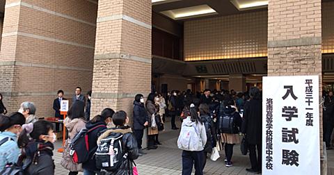 賢明 女子 学院 中学校