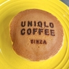 【UNIQLO COFFE】ユニクロコーヒー銀座店の「文明堂どらやき」&「銀座ウエストクッキー」