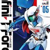 2月10日発売の注目マンガ Phmpk Log 2月10日発売の注目マンガ Phmpk Log