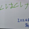 めちゃくちゃ喜んでくれた。嫁の誕生日プレゼント