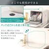 2万円台で気軽に買えて食器洗いの苦痛から解放 アイリスオーヤマ 食器洗い乾燥機 ISHT-5000-W