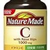 【売れた】大塚製薬 ネイチャーメイド C1000mg 200粒