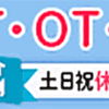 はてなブログはパソコンで書いた方が良い理由