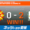 愛媛FC 2021年第19節 アウェイ北九州戦