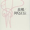 某団体が「不正」はしていないと思う理由