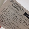 【行ってきた】2015.11.18 J-WAVE TOKYO REAL-EYES "LIVE SUPERNOVA"＠Shibuya O-nest
