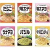 キユーピー あえるパスタソース ソースシリーズ 6種セット　  31%OFF  1,035円