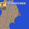 夜だるま地震情報／最大震度3