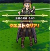 【ドラクエウォーク】無課金で追憶の賢者3をレベル49でクリアした方法