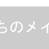 Processing:日本語テキストに使えるフォントは何種類？