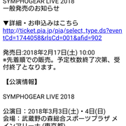 Symphogear カテゴリーの記事一覧 Hara Ituki S Blog Symphogear カテゴリーの記事一覧 Hara Ituki S Blog
